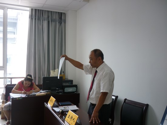 某房屋租赁权拍卖会案例(图1)